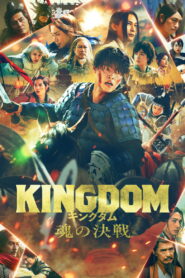 Kingdom 5: The Clash of Souls